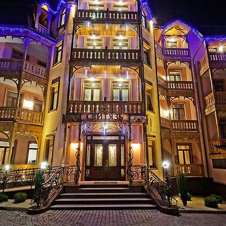 Svityaz Resort Truskawez Exterior foto